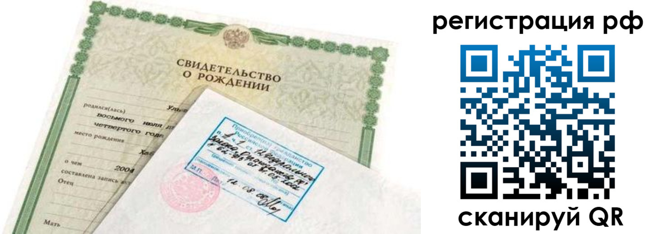 найти адрес прописки в Кохме