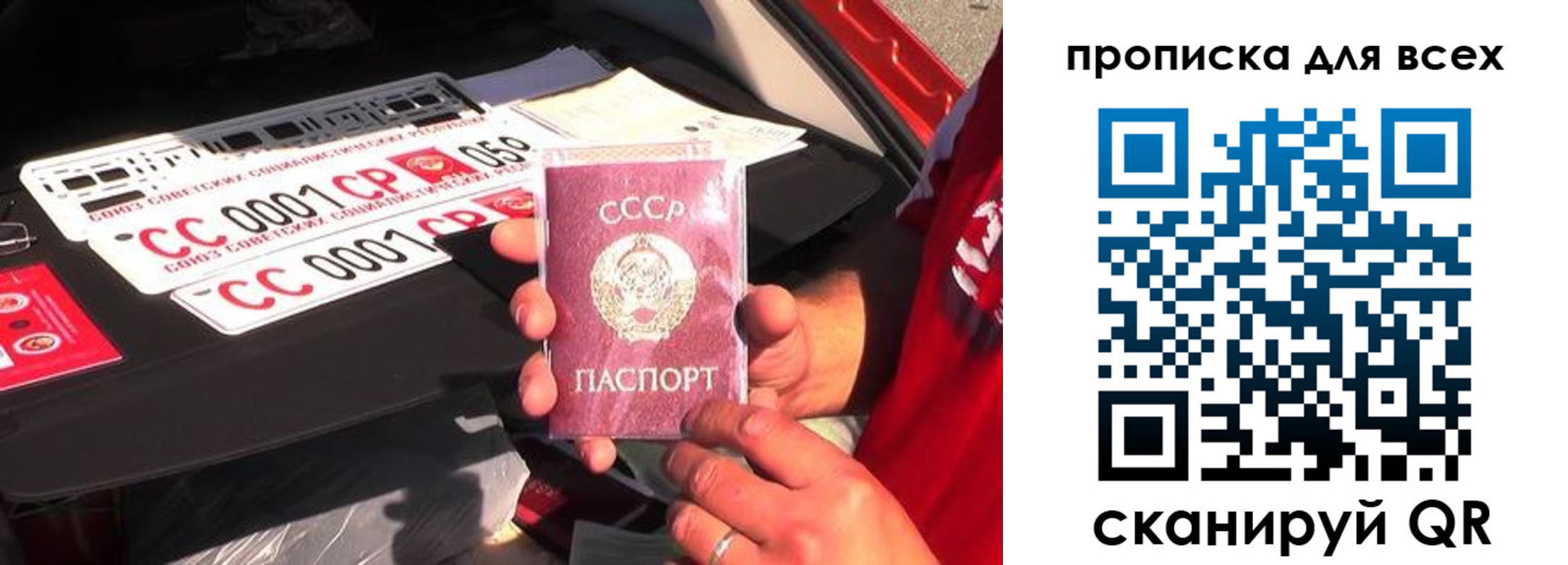 регистрация для школы в Кохме