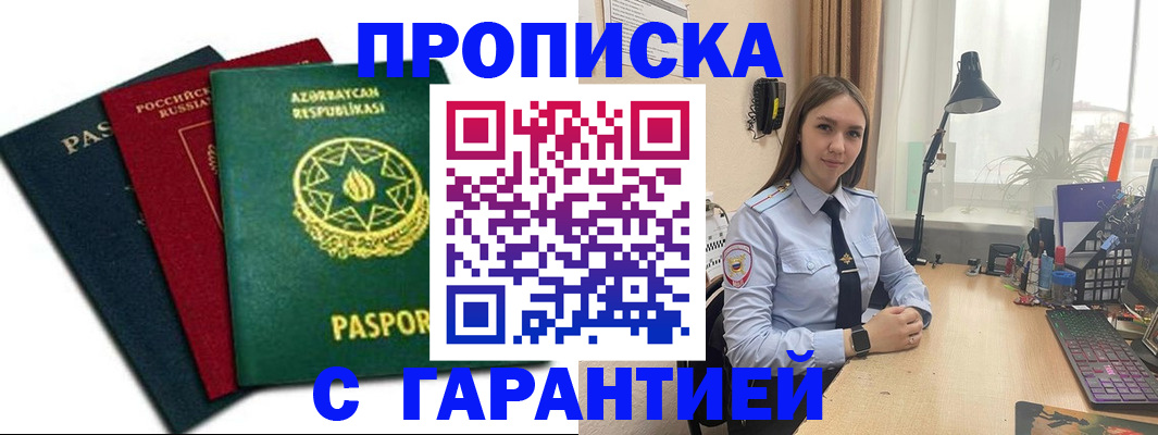 форма 3 в Кохме