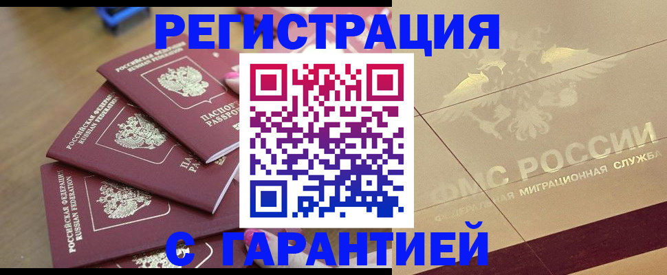 пропишу в квартире в Кохме